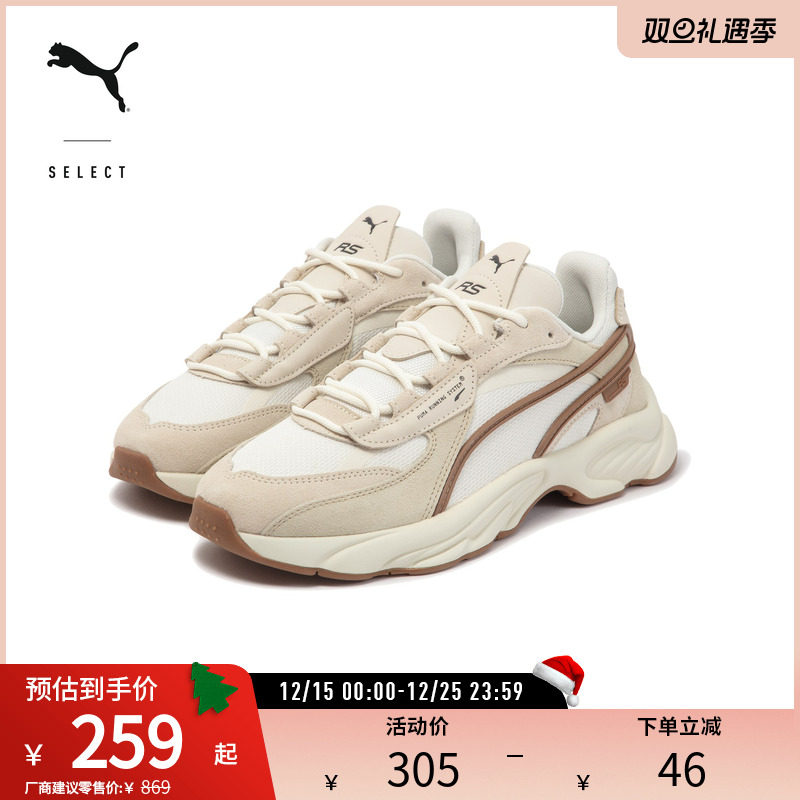 PUMA彪马男女同款缓震休闲鞋