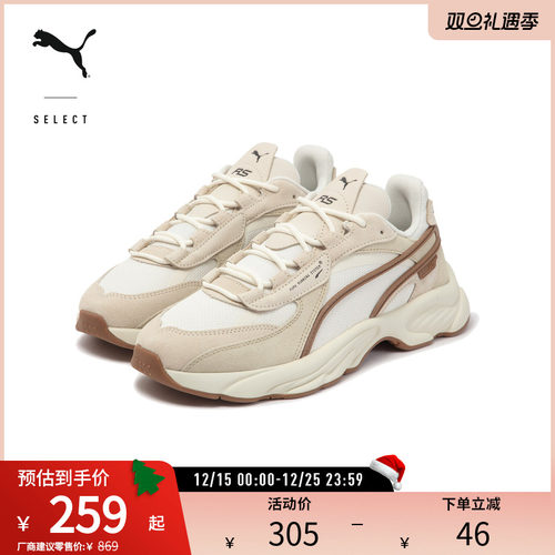 PUMA彪马男女同款缓震休闲鞋