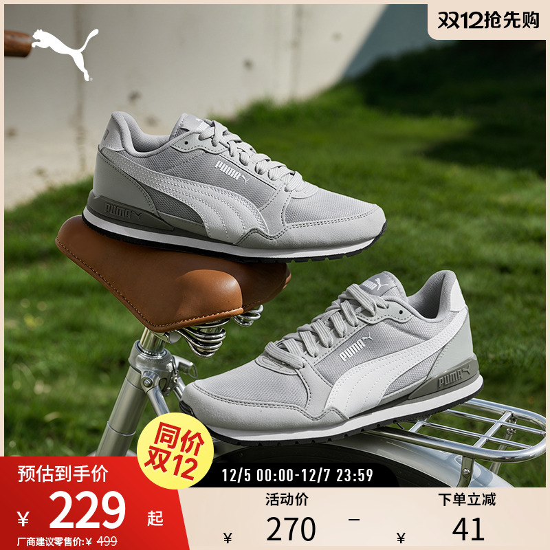 运动休闲鞋男女网面透气PUMA彪马