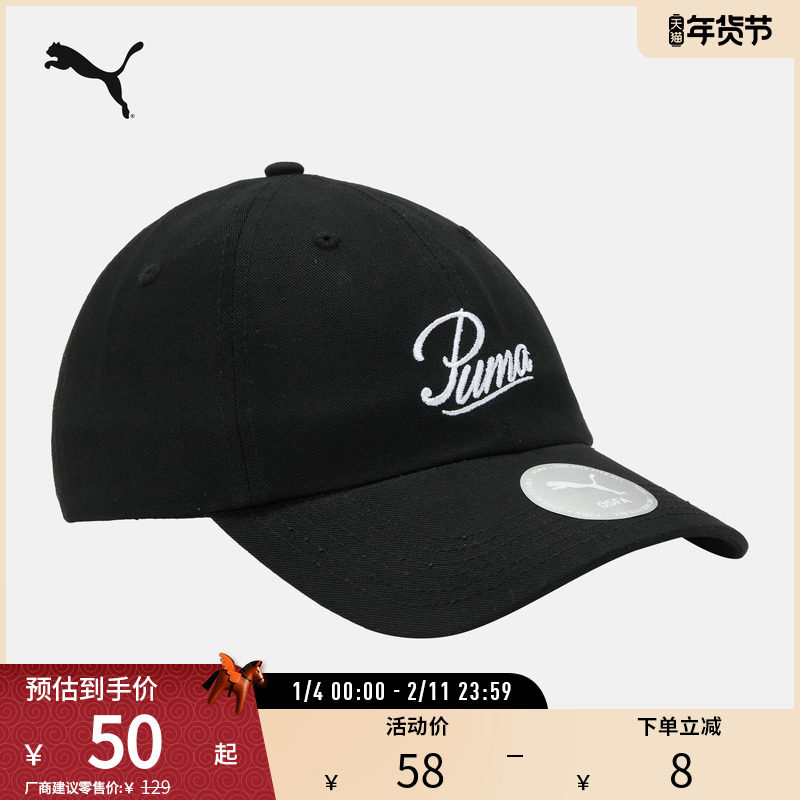 复古刺绣运动风棒球帽通勤纯棉简约鸭舌帽025996彪马puma官方奥莱