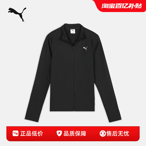 PUMA彪马女吸湿速干紧身拉链外套
