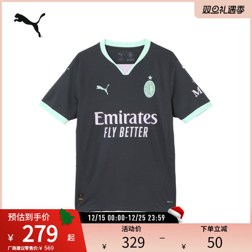 PUMA彪马男吸湿速干足球短袖T恤