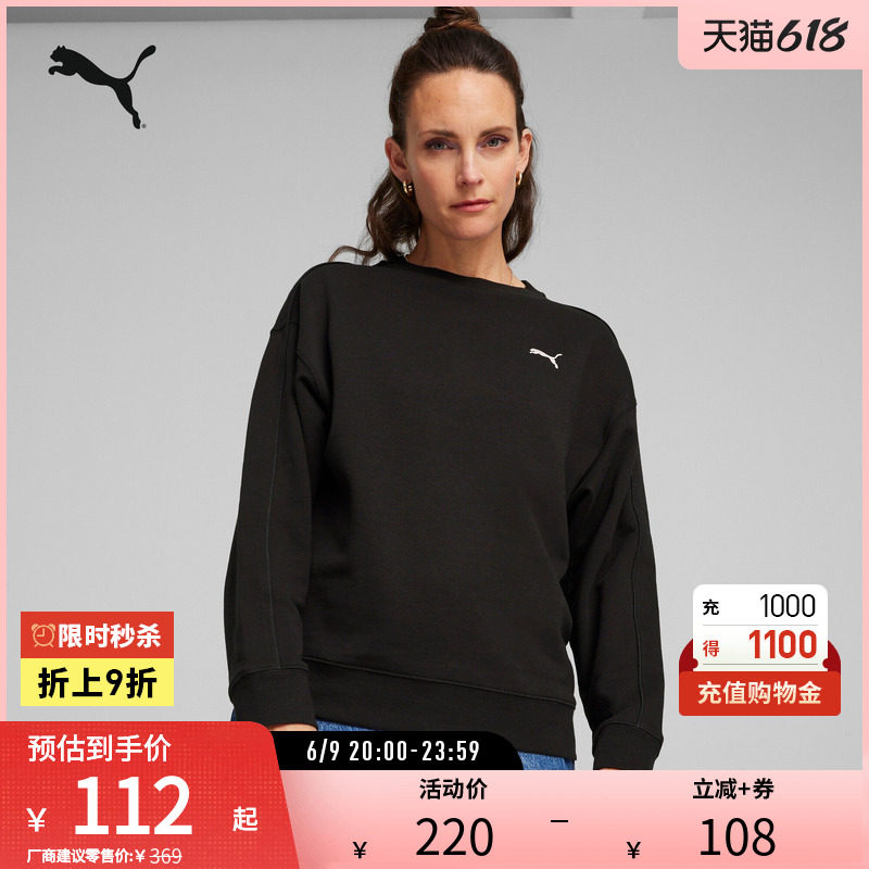 运动卫衣女子复古休闲刺绣圆领上衣套头衫 682159puma官方奥莱