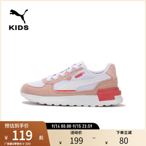 PUMA彪马儿童幼童休闲鞋