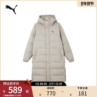 运动羽绒服男女轻盈保暖拉链连帽长款外套 687428puma官方奥莱