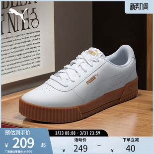 370325彪马puma官方奥莱 复古舒适 运动板鞋 CARINA女子春秋经典