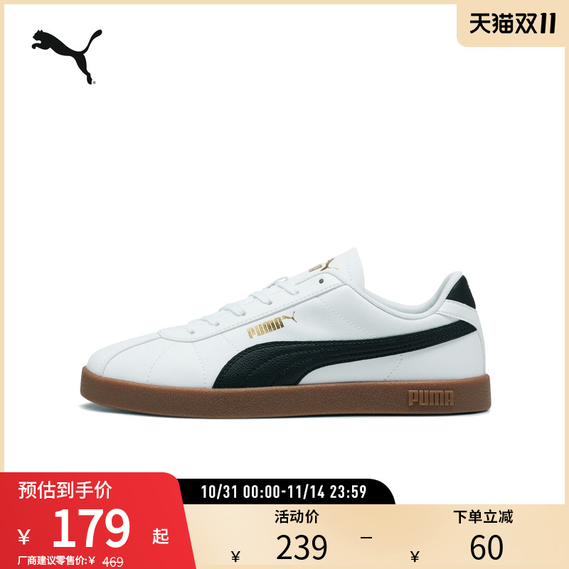 PUMA彪马男女复古潮流休闲板鞋