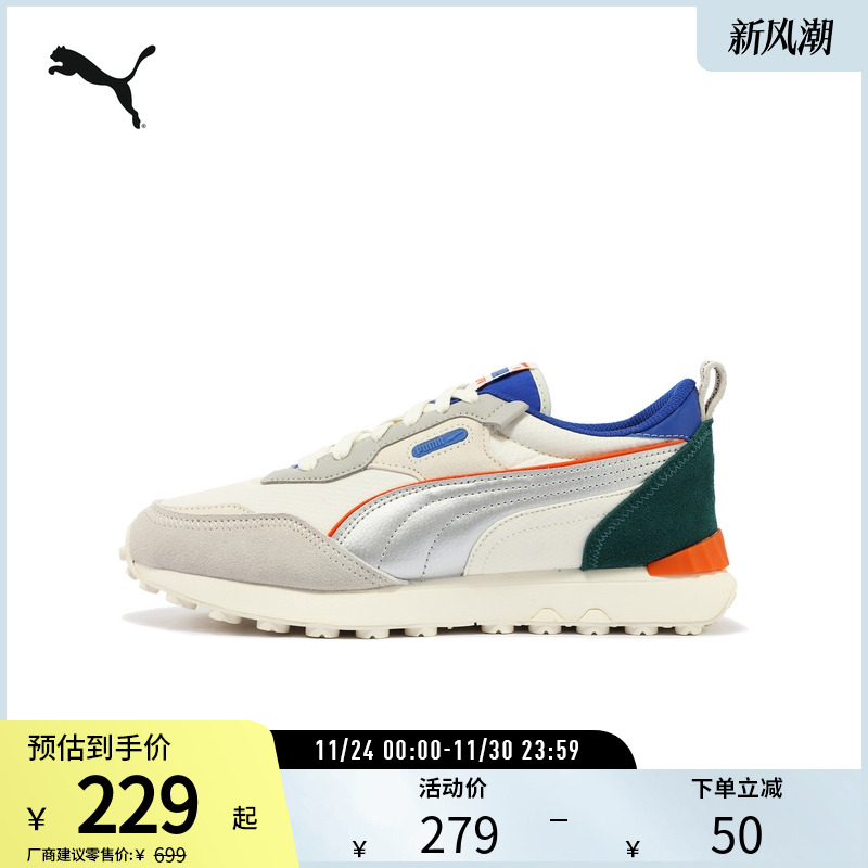 复古跑鞋休闲鞋轻便抓地PUMA彪马