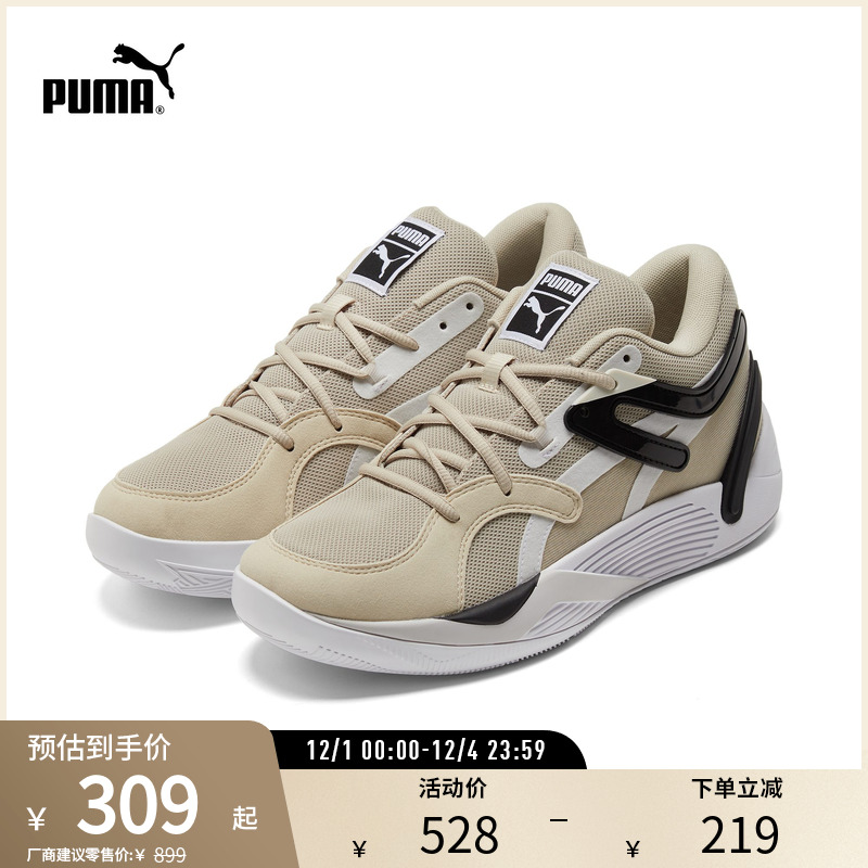 篮球鞋缓震防滑透气实战PUMA彪马