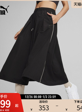 PUMA彪马 女子休闲半身长裙 INFUSE PLEATED MIDI SKIRT 626039