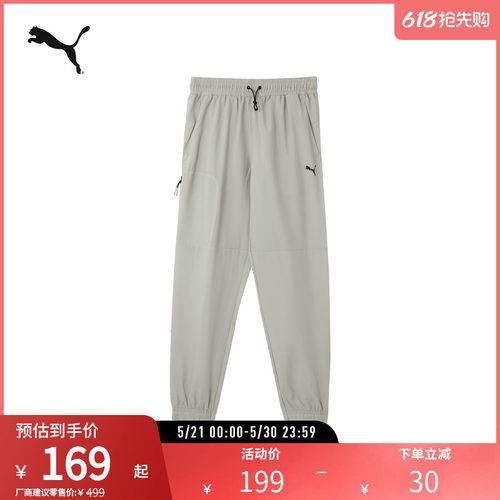 PUMA彪马男运动休闲长裤