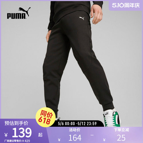 PUMA彪马男运动休闲风抽绳长裤