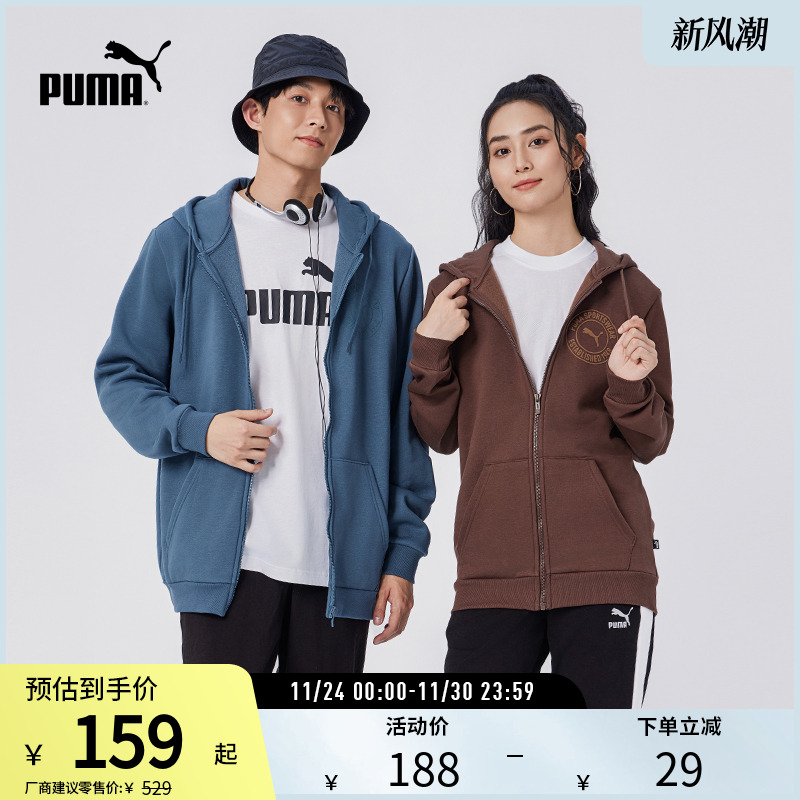 针织卫衣外套开衫男美式PUMA彪马