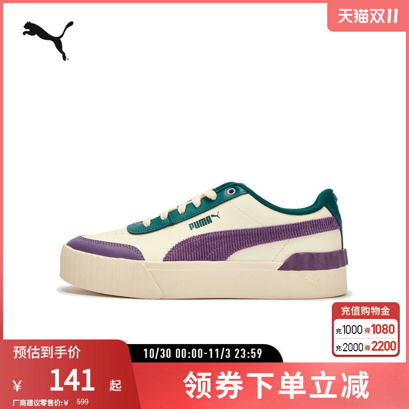 休闲板鞋Carina女经典复古防滑低帮运动鞋401737彪马puma官方奥莱