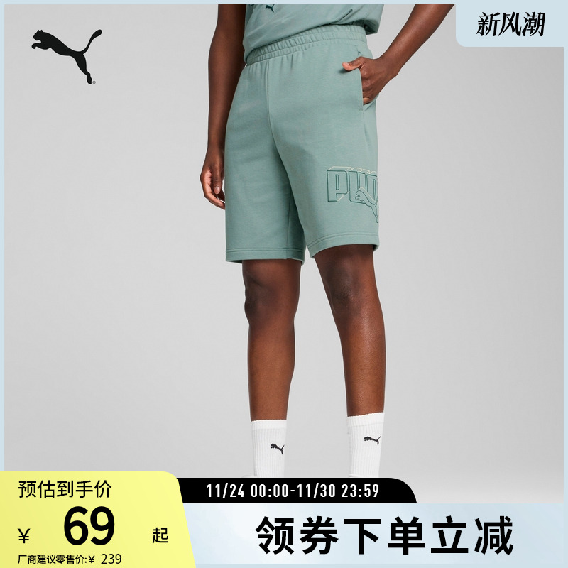 PUMA彪马男运动休闲印花短裤