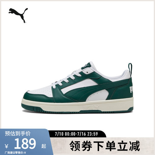 板鞋小白鞋男女经典黑白PUMA彪马