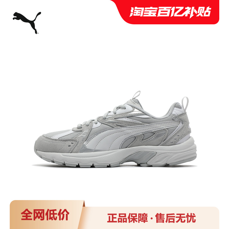 PUMA彪马男女复古休闲鞋
