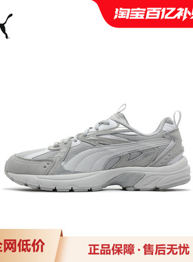 千禧Y2K风运动鞋AXIS男女休闲复古老爹鞋393489彪马puma官方奥莱