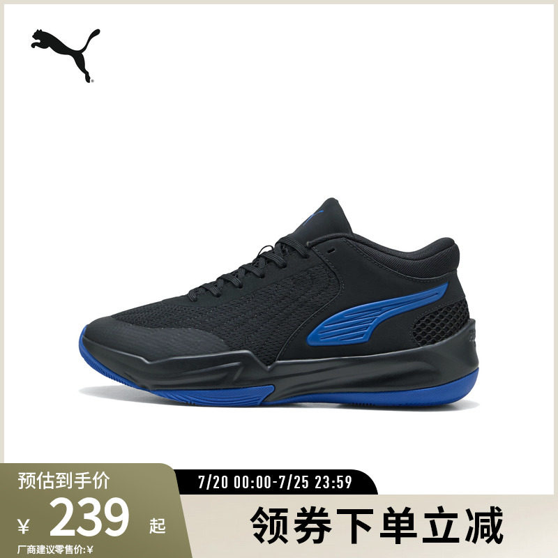 PUMA彪马男女中帮篮球鞋