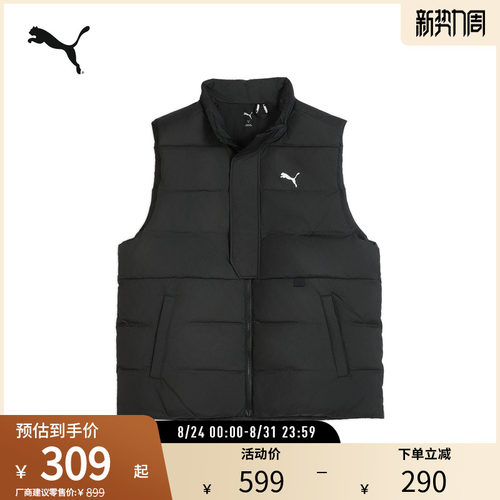 PUMA彪马男保暖羽绒运动马甲