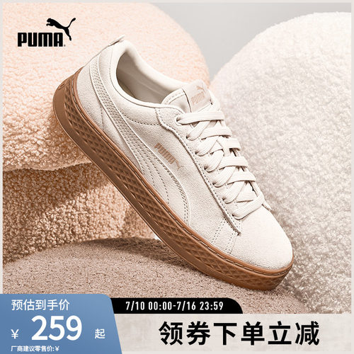 厚底鞋松糕鞋女复古增高PUMA彪马