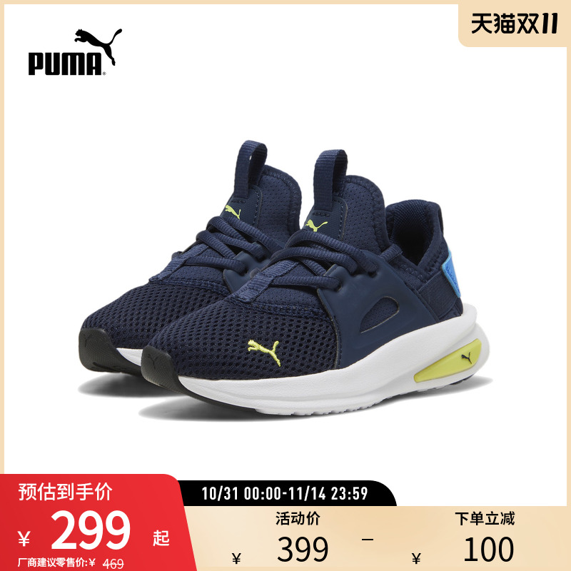 PUMA彪马儿童幼童跑步鞋