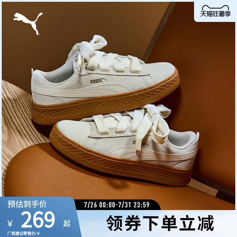 PUMA彪马女子松糕鞋休闲鞋