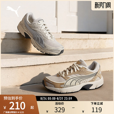 PUMA彪马男女同款运动拼接休闲鞋