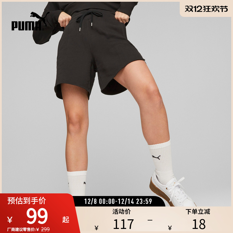 PUMA彪马女子运动休闲抽绳短裤
