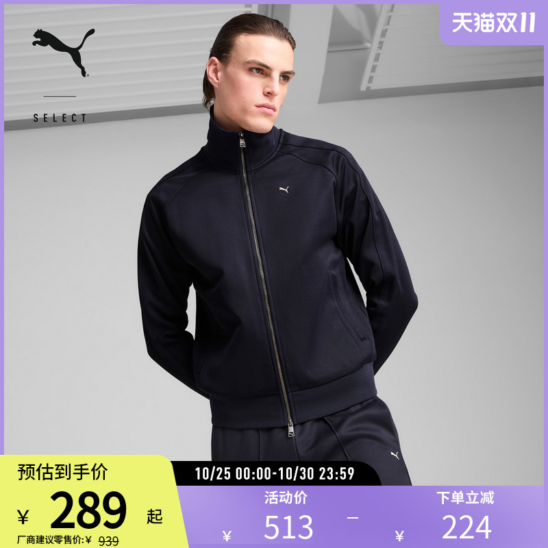 PUMA彪马男休闲运动拉链外套
