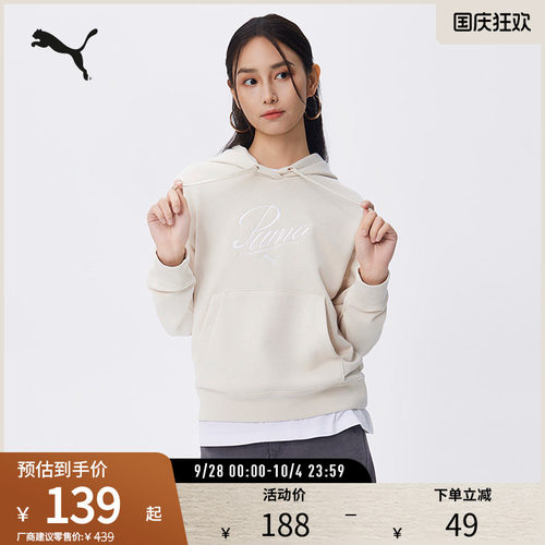 PUMA彪马女运动休闲刺绣连帽卫衣