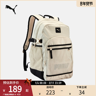 PUMA彪马官方 新款运动休闲简约双肩包 BACKPACK 091872