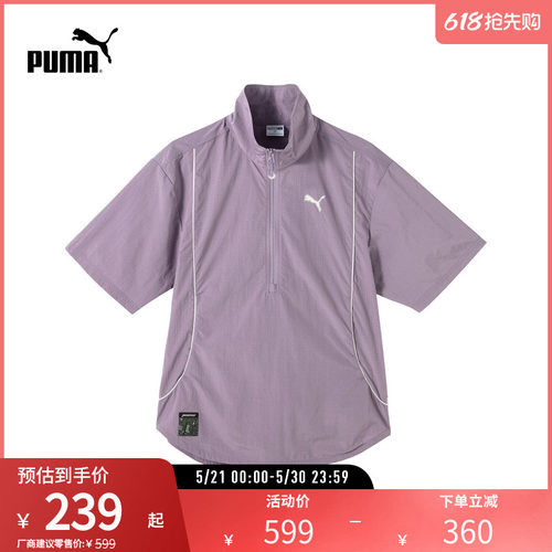 PUMA彪马男女休闲短袖T恤衬衫