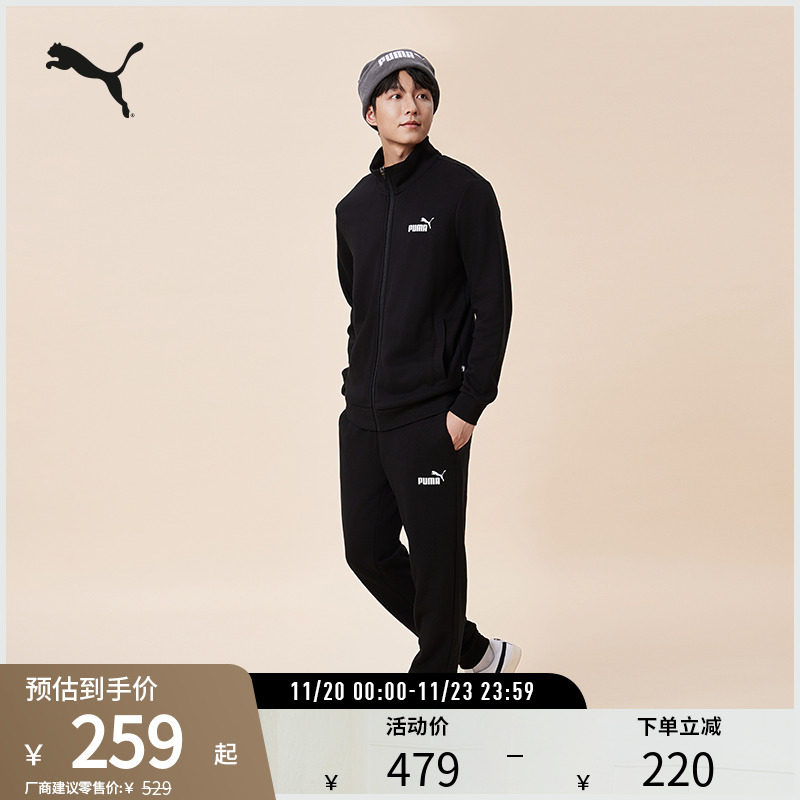 运动套装男经典运动百搭PUMA彪马