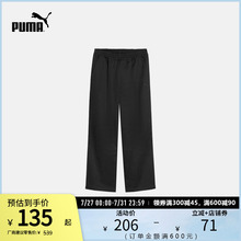 直筒抽绳长裤男女刺绣宽松舒适运动休闲裤630037彪马puma官方奥莱