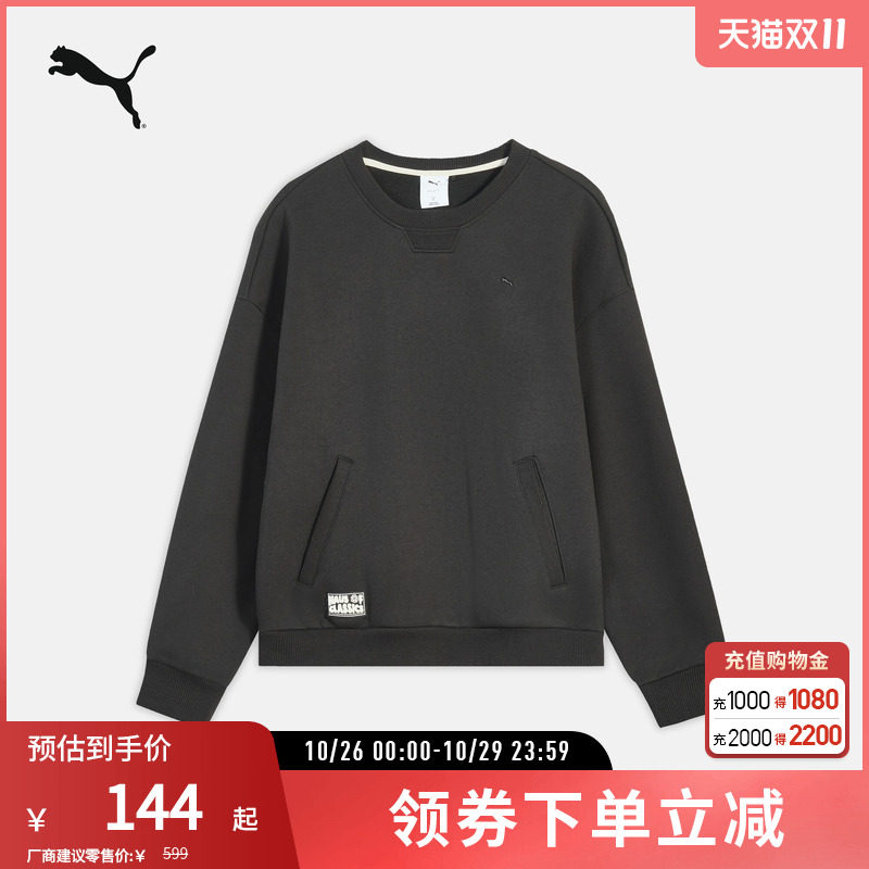 PUMA彪马男女同款圆领加绒卫衣