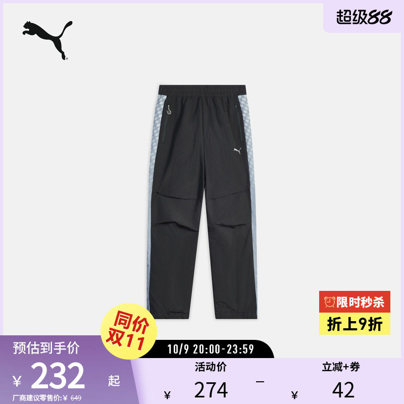 PUMA彪马男女宽松加绒抽绳立体褶裥T7长裤 RACE AHEAD 636083
