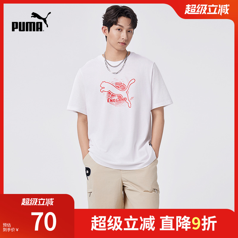 PUMA彪马男子队短袖T恤