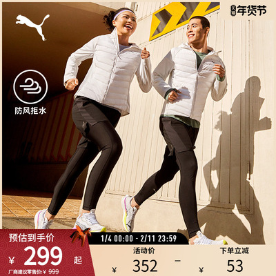 PUMA彪马男羽绒鸭绒连帽拉链外套