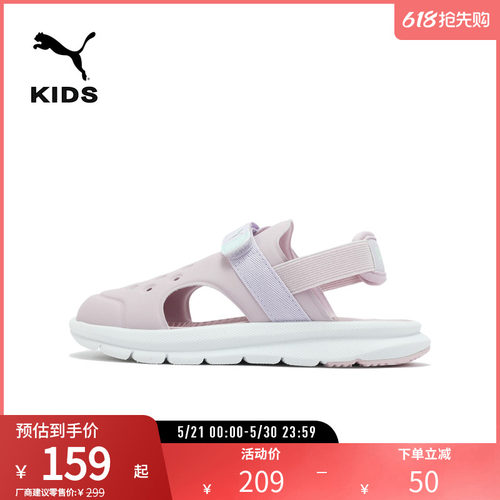 PUMA彪马儿童幼童休闲魔术贴凉鞋