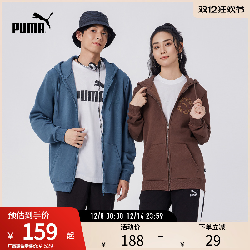 针织卫衣外套开衫男美式PUMA彪马