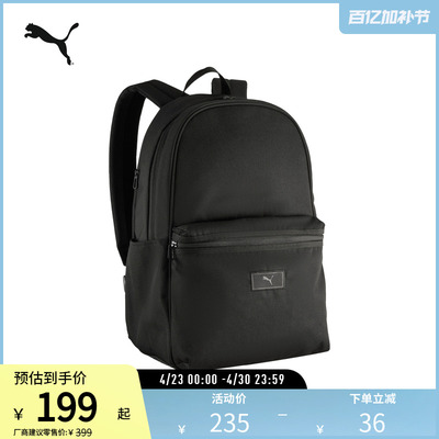 PUMA彪马运动休闲双肩包