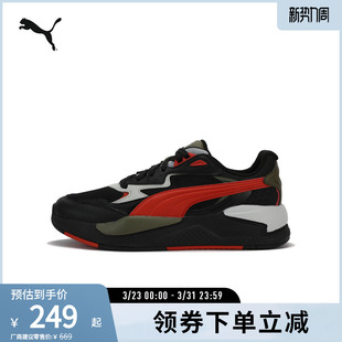 390893彪马puma官方奥莱 RAY男女柔软舒适休闲鞋 厚底拼色运动鞋