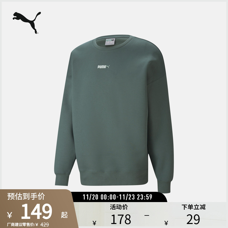 运动休闲卫衣套头衫男女加绒宽松圆领上衣534365彪马puma官方奥莱