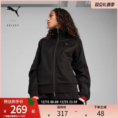 PUMA彪马女子休闲运动拉链外套