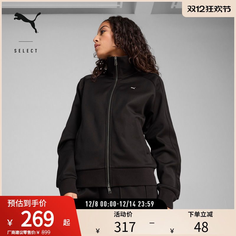 PUMA彪马女子休闲运动拉链外套