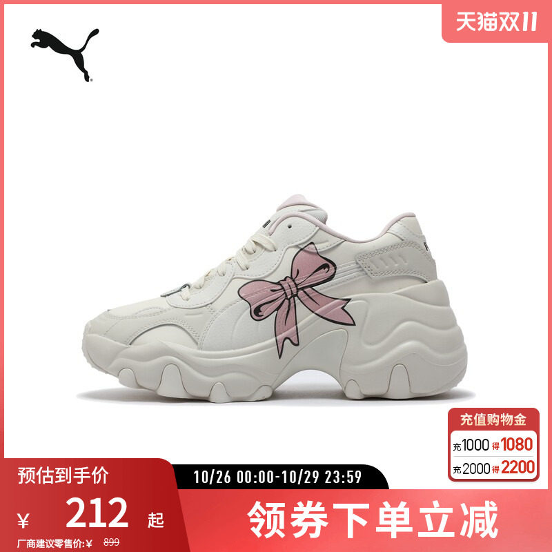 PUMA彪马女子老爹鞋休闲鞋