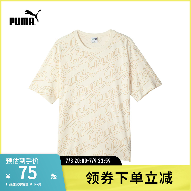 运动T恤男子休闲宽松满印纯棉舒适短袖上衣 630938puma官方奥莱