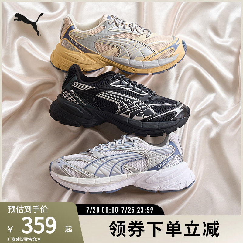 PUMA彪马男女Y2K老爹鞋休闲鞋