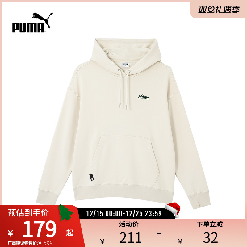 PUMA彪马女运动休闲连帽卫衣